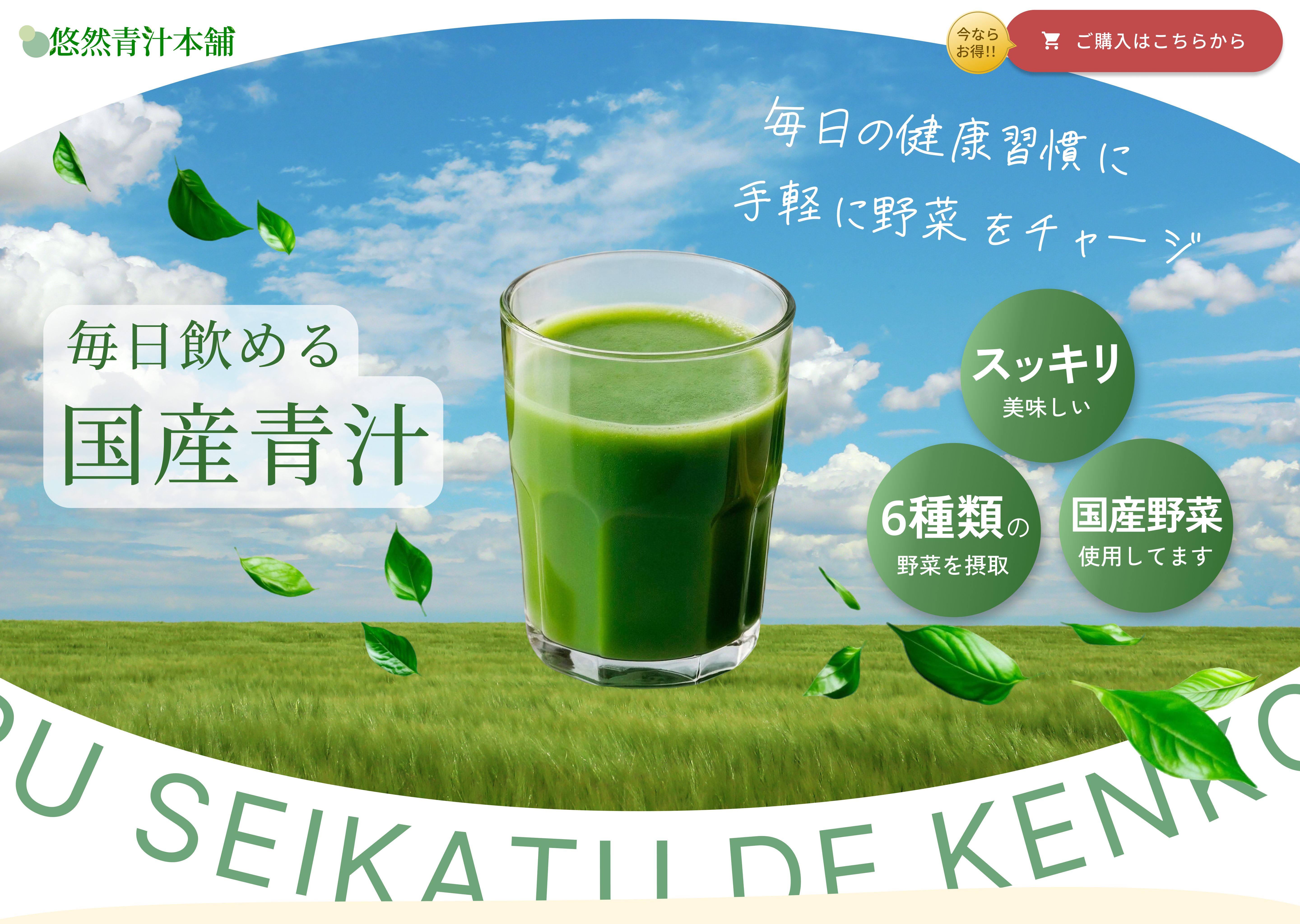 キャンプ場サイトのaboutページ