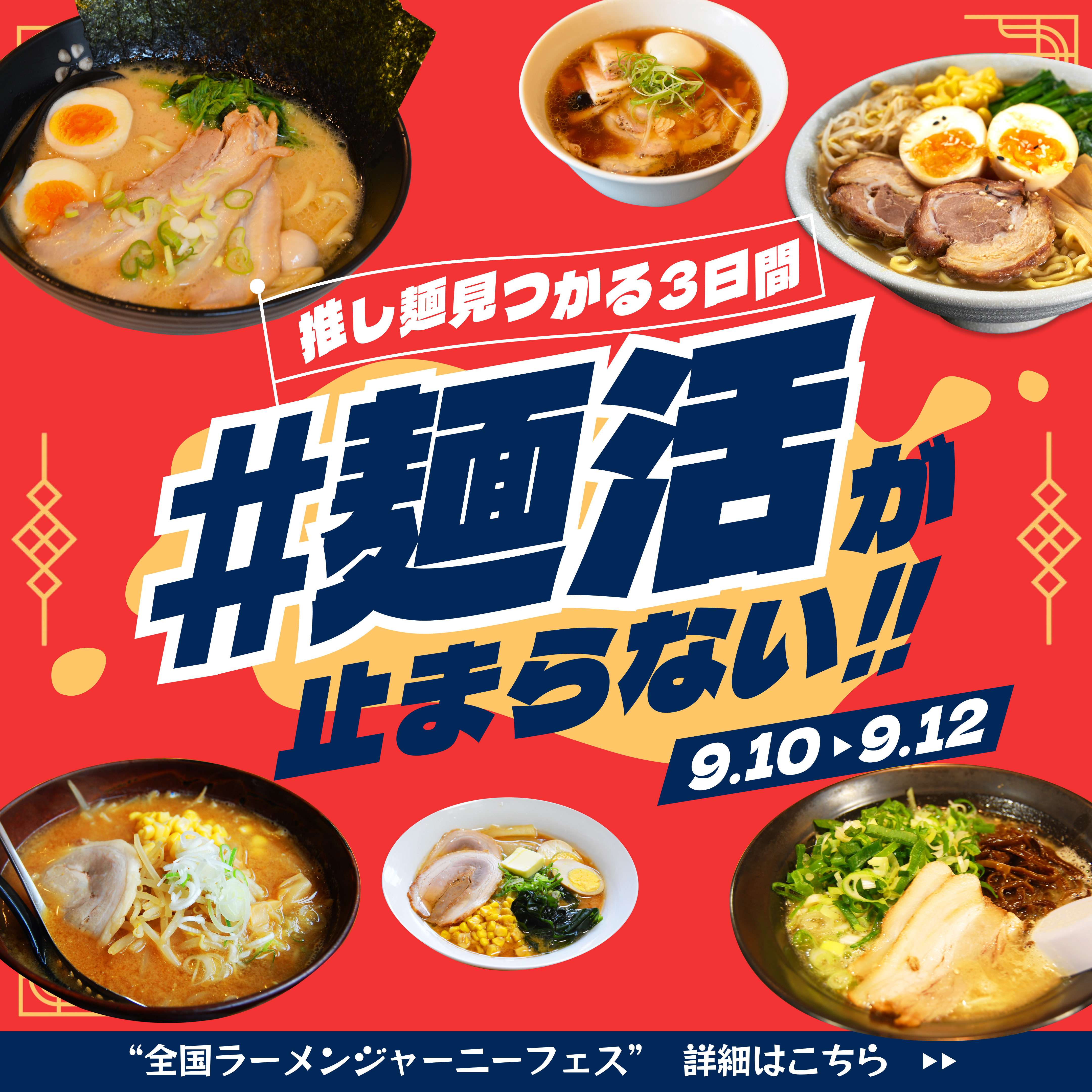 ハンドクリームのバナー